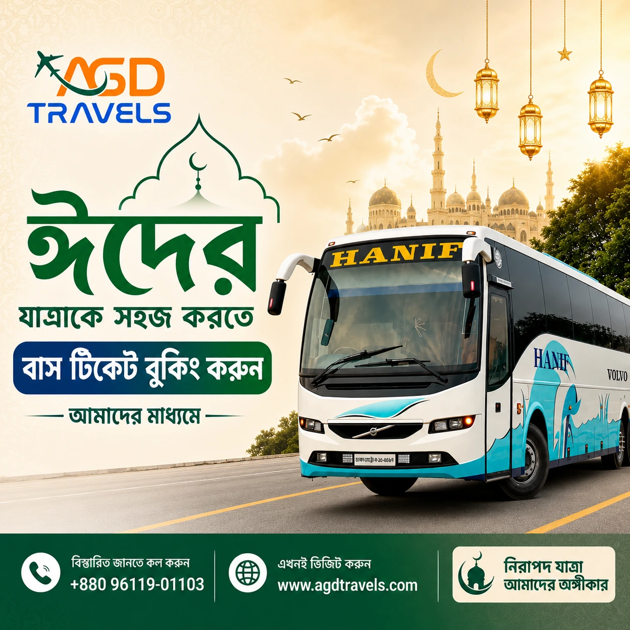 Bus Eid