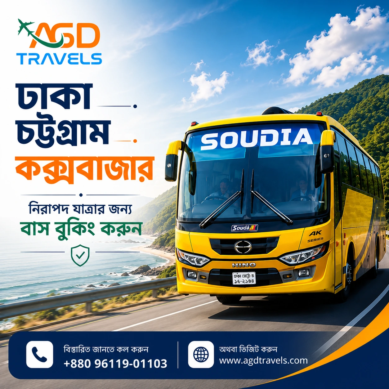 Bus Soudia