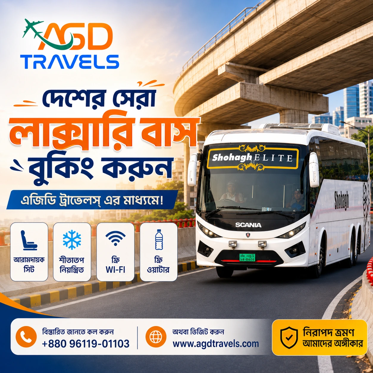 Luxury Bus